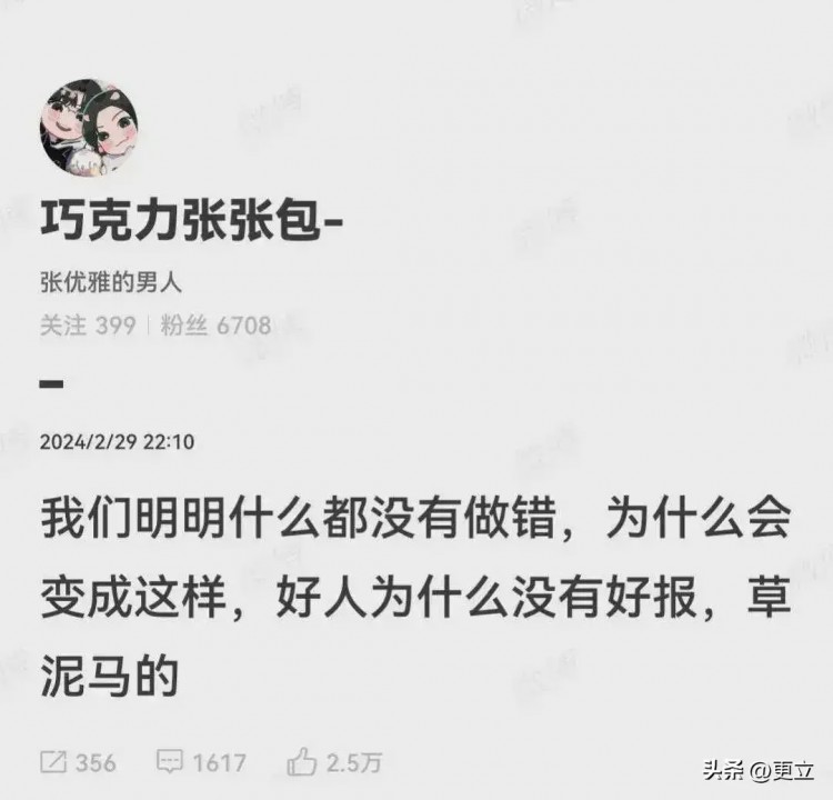 广州宠物医院高压仓爆炸后续：被炸女顾客已脑死亡丈夫发文求助